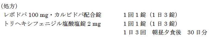 解説画像